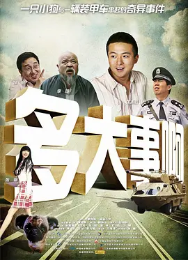 色噜噜狠狠色综合中国