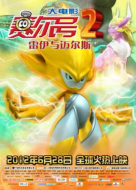 亚洲另类伦春色综合小