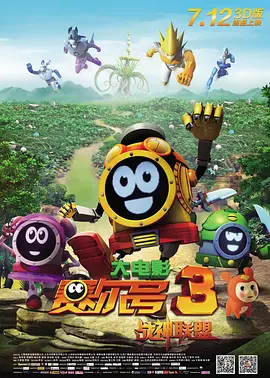 免费看三极片