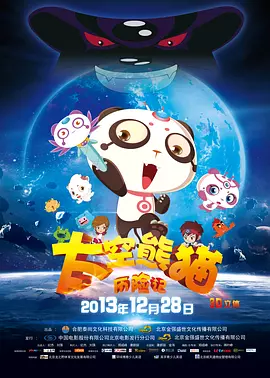 爸爸叫我畲妈妈小新分集剧情