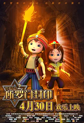 免费播放黑色圣经