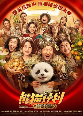 国产精品露脸国语对白99