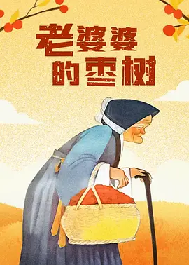 公厕人形尿便器调教(高h)