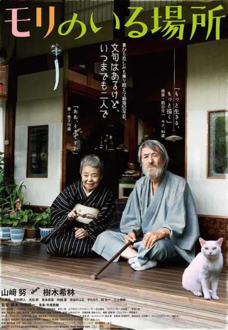 国产农村妇女毛片精品久久