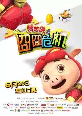 和同事激情中文版在线观看