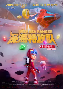 精品国产区一区二区三区在线观看