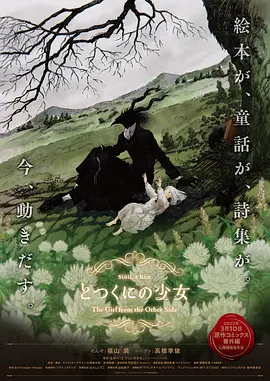 营业员的行旅作战