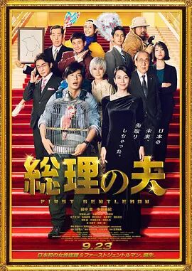 女人给男人捅
