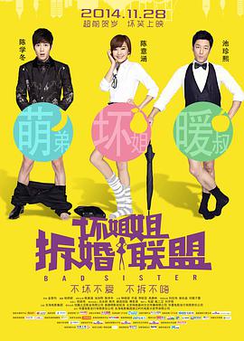 芒果tv网页版免费观看