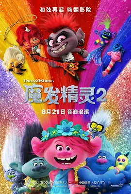 妇女战争：感动的男人