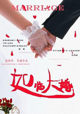 我是一个顽皮的女孩