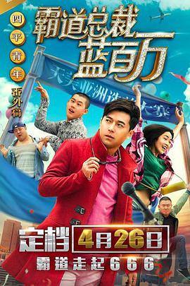 激情伊人