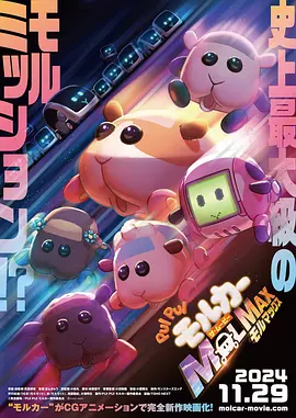 午夜时刻免费观看