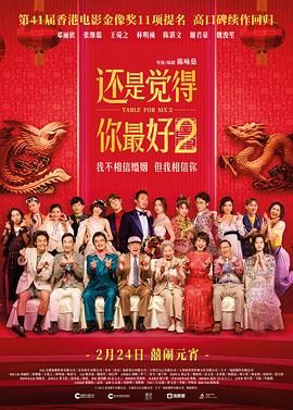 不雅辅导2-2020