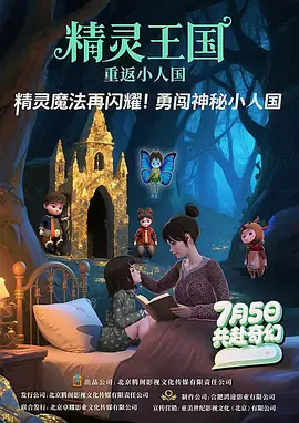 国产亚洲视频在线免费观看
