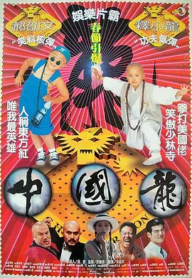 香村野色
