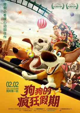 他们的肉体语言