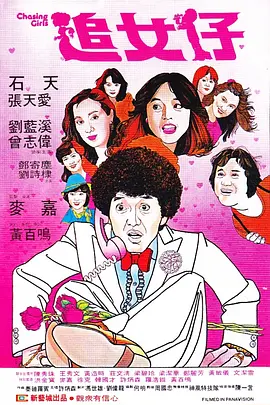祺鑫河马的秘密河