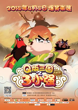 好吊色欧美一区二区三区视频