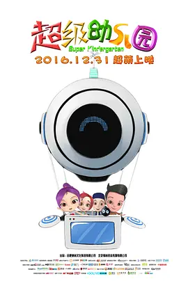 精品国产1区