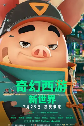 共同生活朋友的女朋友
