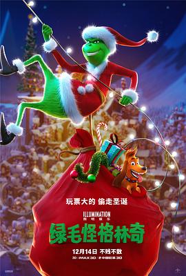 高级场所的待遇