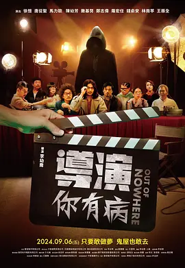 致命恋爱