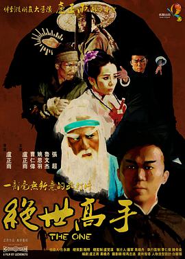 无尽流 怪物 视频 3d