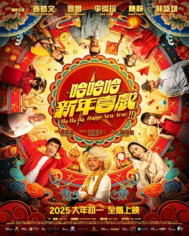 小姨妈2