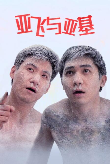 自拍视频在线