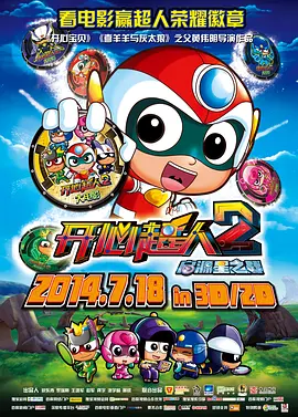 日本精品一区二区三区在线