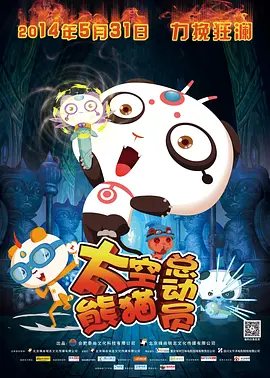 国产永久免费高清动作片www