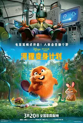 播放毛片
