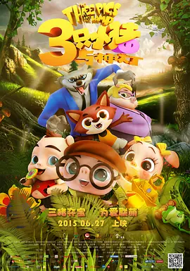 新梅金瓶之爱奴3完整版