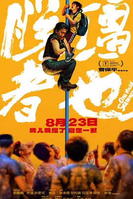 黄色的网站免费在线观看