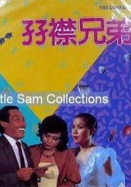 年轻善良的子3三级