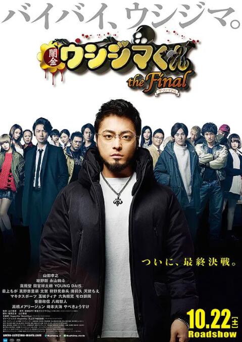 久久大香香蕉国产免费网站