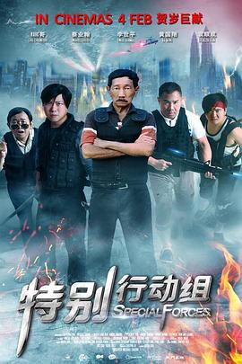古典武侠久久