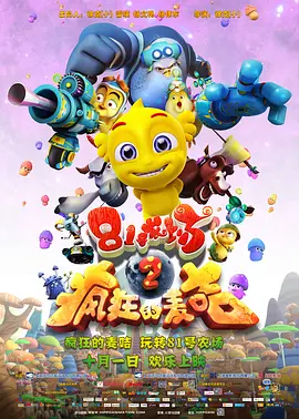久久成人综合网
