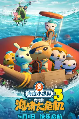 艺人监禁日志