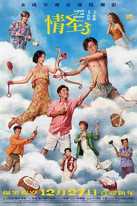 国产精品三级电影