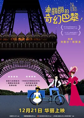 日本午夜人成免费视频