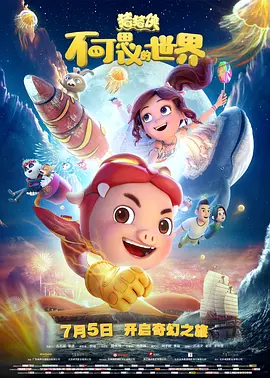 国产午夜精品久久久久