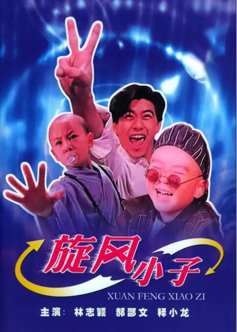 久久大香伊蕉在人线国产联合