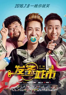 天天躁夜夜躁狠狠躁2018a