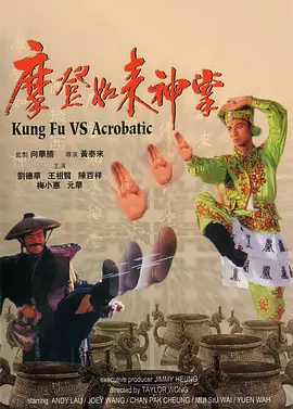 凄惨的爱情