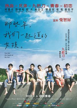前辈的手上走了的妻子