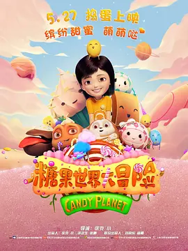 国产在线综合视频