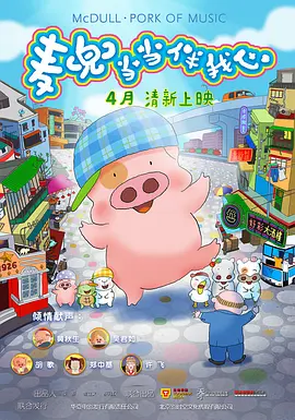 国产成人在线综合