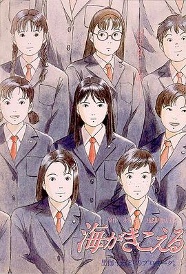 国产欧美日本在线观看